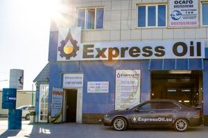 Express Oil 14